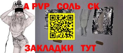 прущие крисы Михайловка