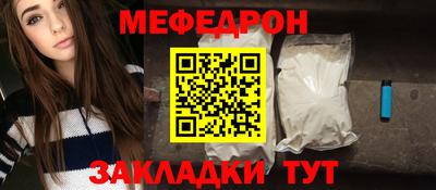 jwh Мирный