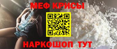 таблы Михайловск