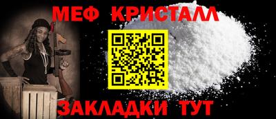 таблы Михайловск