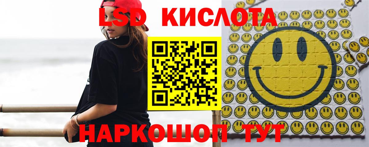 Лсд 25 экстази ecstasy  Вход с VPN  LSD-25 экстази ecstasy  Абакан 
