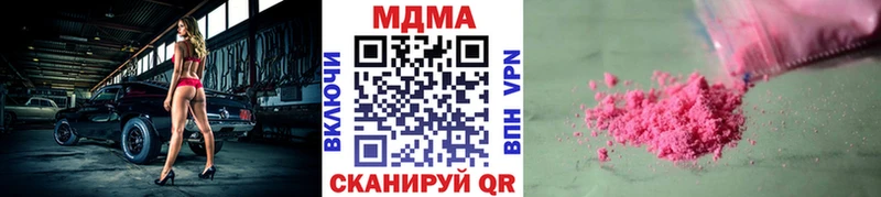 MDMA молли  купить   Абакан 