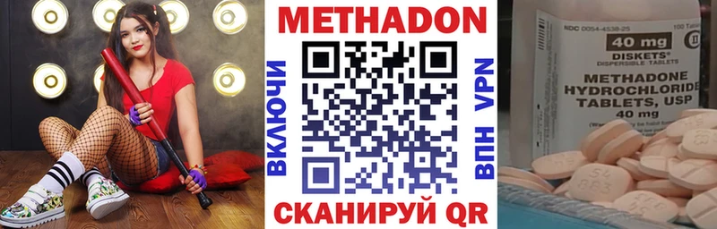 МЕТАДОН VHQ  Абакан 