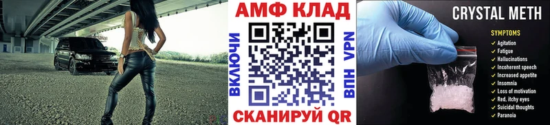 Метамфетамин кристалл где купить наркотик Абакан