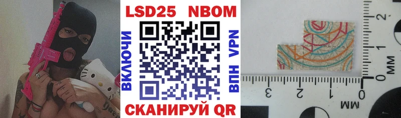 цены   гидра ТОР  Марки NBOMe 1500мкг  Абакан 