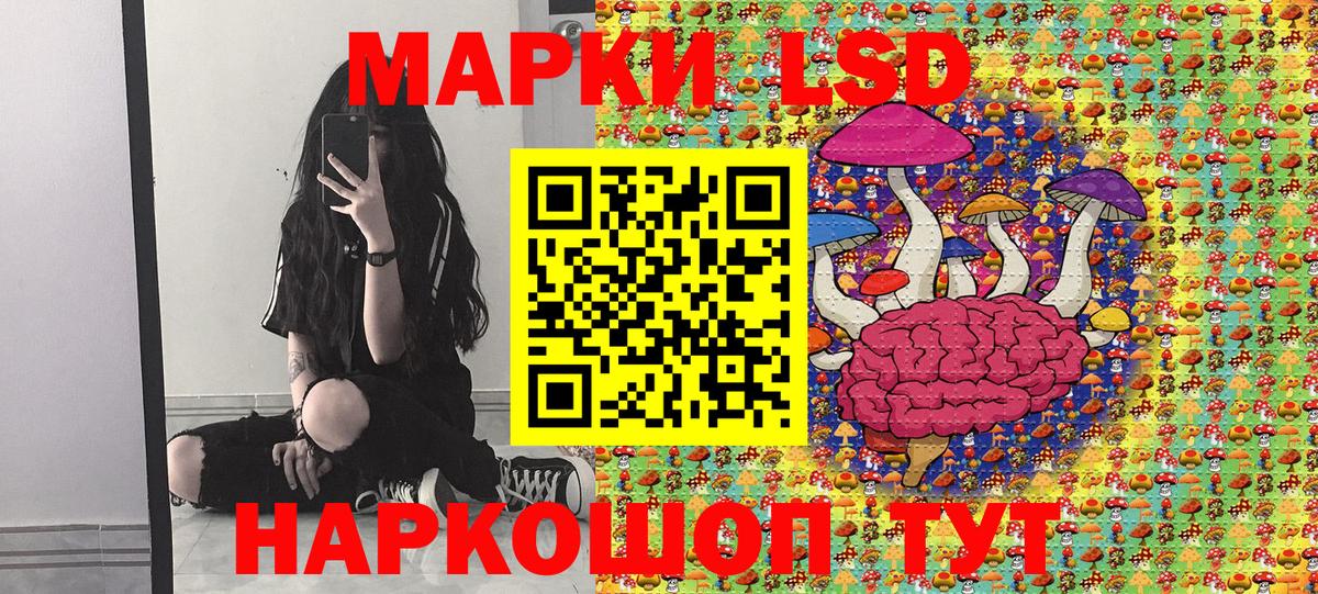 Марки N-bome  Марки N-bome 1,5мг  Абакан  Вход с VPN  Марки N-bome 1,5мг 