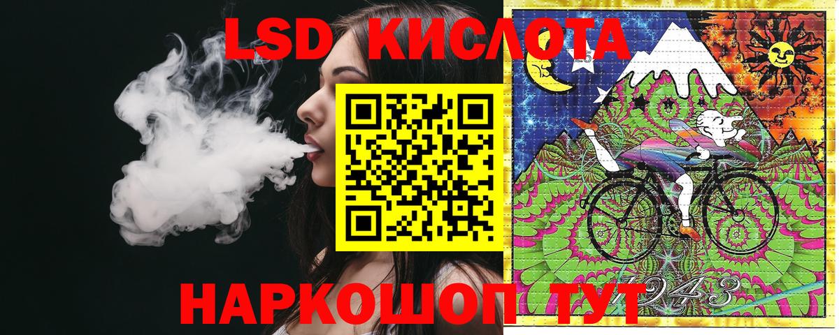 Марки N-bome 1500мкг Абакан