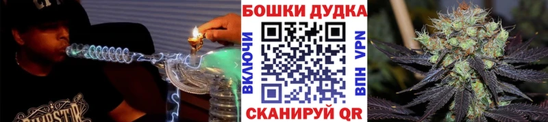 Шишки марихуана планчик  OMG tor  Абакан 