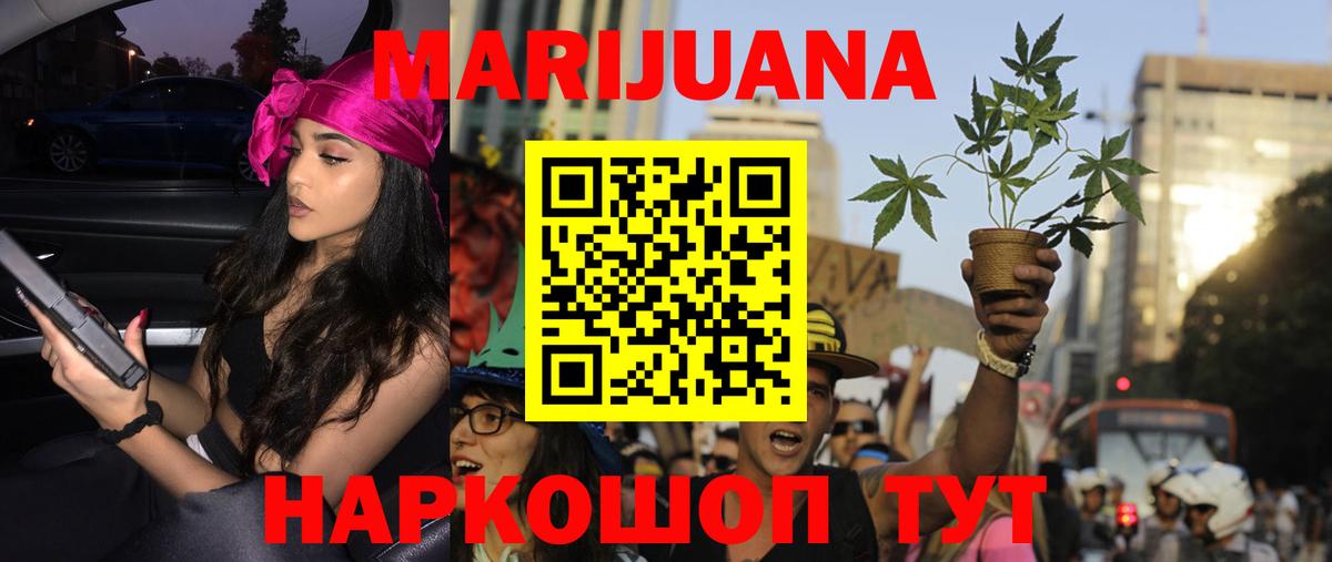 Каннабис Amnesia  Бошки марихуана тримм  Конопля LSD WEED  Бошки марихуана индика  Абакан  Вход с VPN 