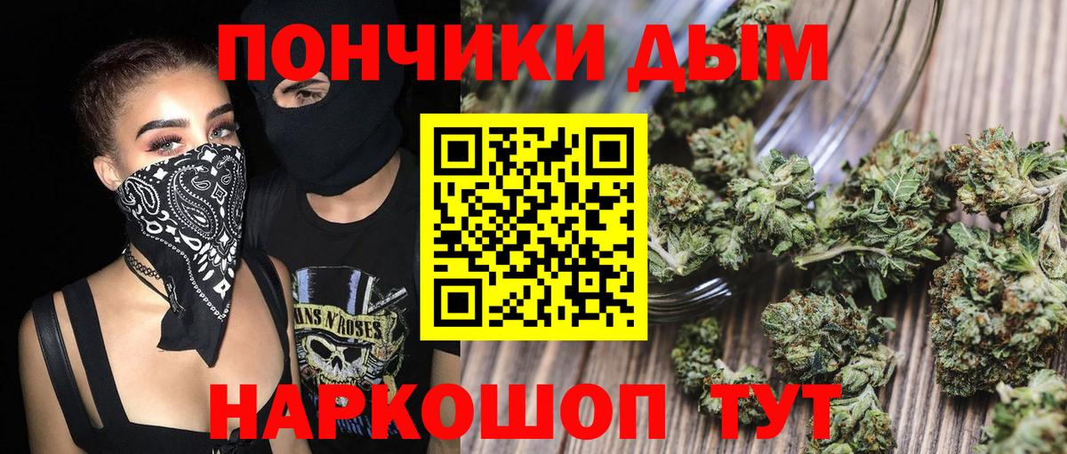 Бошки марихуана LSD WEED Абакан